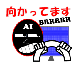 Appeared in AI with a ego! Healing type! sticker #13900867