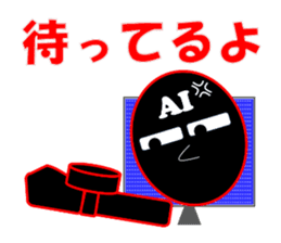 Appeared in AI with a ego! Healing type! sticker #13900869