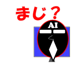 Appeared in AI with a ego! Healing type! sticker #13900871