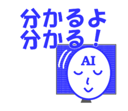 Appeared in AI with a ego! Healing type! sticker #13900874