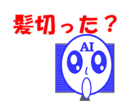 Appeared in AI with a ego! Healing type! sticker #13900880