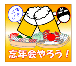 Appeared in AI with a ego! Healing type! sticker #13900887