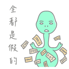 KerKer Dinosaur 1 sticker #13900894