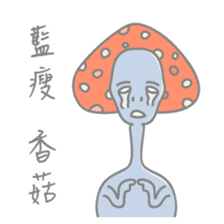 KerKer Dinosaur 1 sticker #13900895