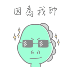 KerKer Dinosaur 1 sticker #13900897