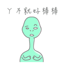 KerKer Dinosaur 1 sticker #13900898