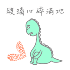 KerKer Dinosaur 1 sticker #13900899