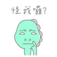 KerKer Dinosaur 1 sticker #13900905