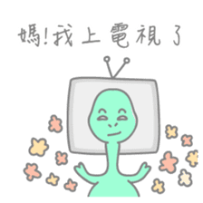 KerKer Dinosaur 1 sticker #13900908