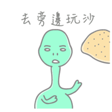 KerKer Dinosaur 1 sticker #13900909