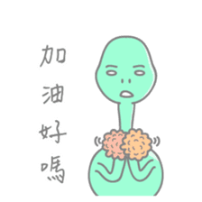 KerKer Dinosaur 1 sticker #13900910