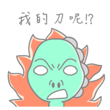 KerKer Dinosaur 1 sticker #13900911