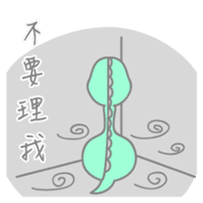 KerKer Dinosaur 1 sticker #13900912