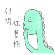 KerKer Dinosaur 1 sticker #13900913