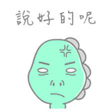 KerKer Dinosaur 1 sticker #13900914