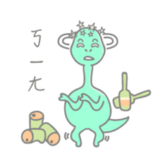 KerKer Dinosaur 1 sticker #13900915