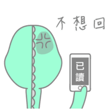 KerKer Dinosaur 1 sticker #13900916