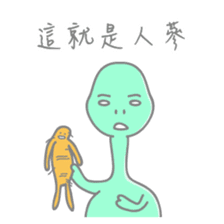 KerKer Dinosaur 1 sticker #13900917