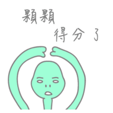 KerKer Dinosaur 1 sticker #13900923