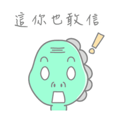 KerKer Dinosaur 1 sticker #13900925