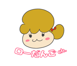 Present Stickers[Hair-Style] sticker #13900943