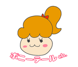 Present Stickers[Hair-Style] sticker #13900946