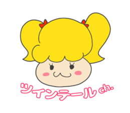 Present Stickers[Hair-Style] sticker #13900950