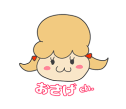 Present Stickers[Hair-Style] sticker #13900951