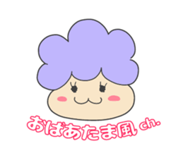 Present Stickers[Hair-Style] sticker #13900953