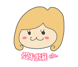 Present Stickers[Hair-Style] sticker #13900959