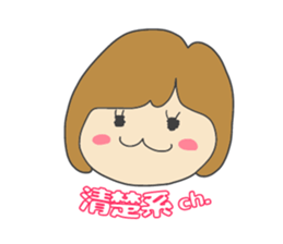Present Stickers[Hair-Style] sticker #13900963