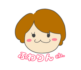 Present Stickers[Hair-Style] sticker #13900966
