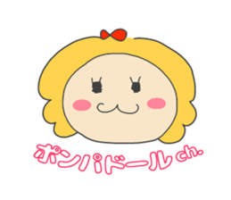 Present Stickers[Hair-Style] sticker #13900970