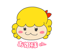 Present Stickers[Hair-Style] sticker #13900978