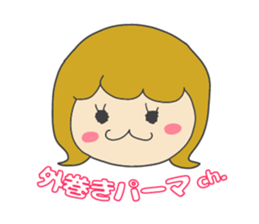 Present Stickers[Hair-Style] sticker #13900980