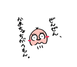 Daily conversation of Hana sticker #13901180