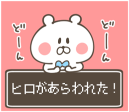 HIRO-Sticker sticker #13901230