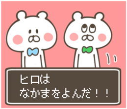 HIRO-Sticker sticker #13901231