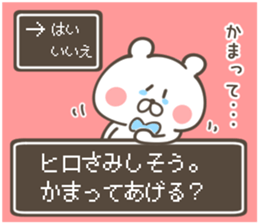 HIRO-Sticker sticker #13901232