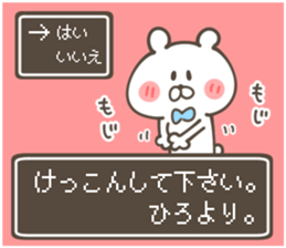 HIRO-Sticker sticker #13901233