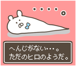 HIRO-Sticker sticker #13901234