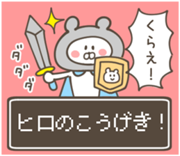 HIRO-Sticker sticker #13901236