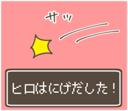 HIRO-Sticker sticker #13901237