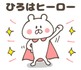 HIRO-Sticker sticker #13901238