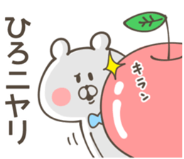 HIRO-Sticker sticker #13901239