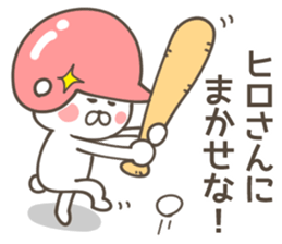 HIRO-Sticker sticker #13901241