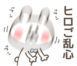 HIRO-Sticker sticker #13901242