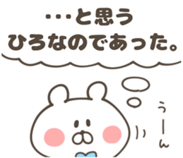 HIRO-Sticker sticker #13901243