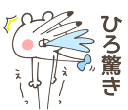 HIRO-Sticker sticker #13901246