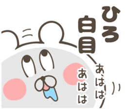 HIRO-Sticker sticker #13901248